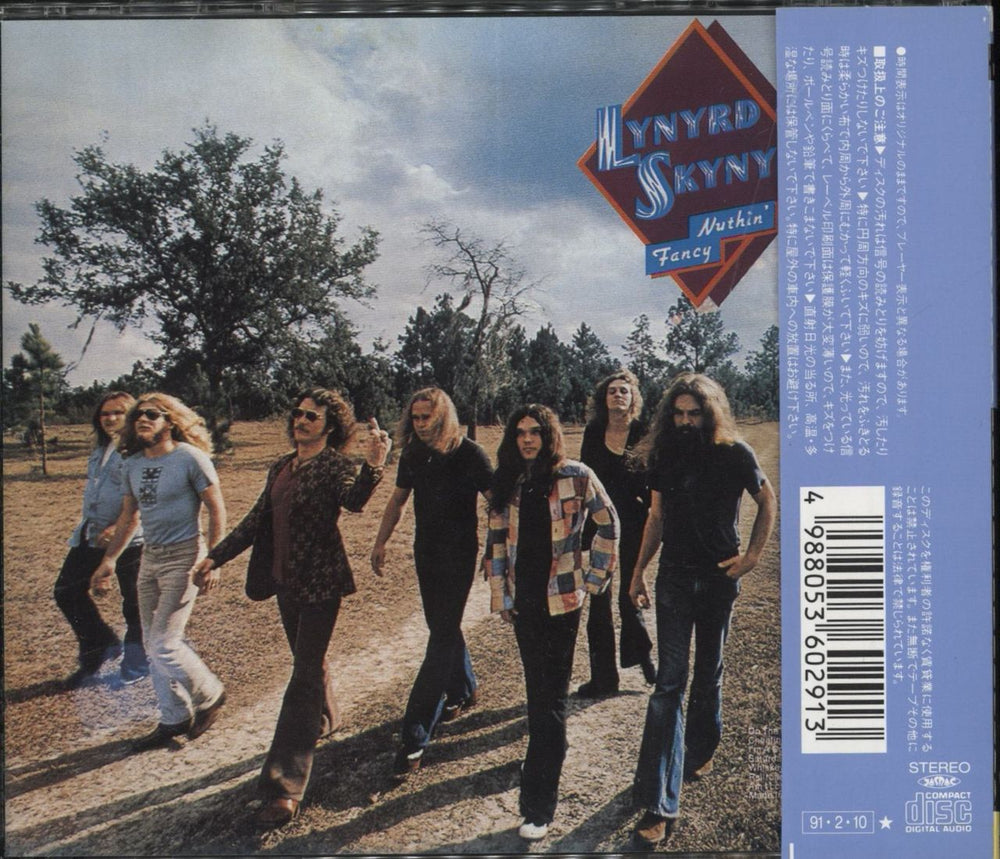 Lynyrd Skynyrd Nuthin' Fancy Japanese CD album (CDLP) 4988053602913