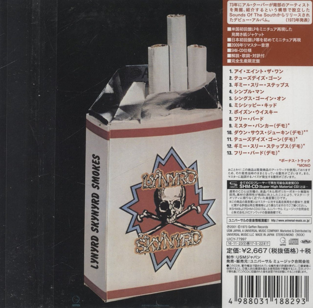 Lynyrd Skynyrd Pronounced Leh-Nerd Skin-Nerd Japanese SHM CD