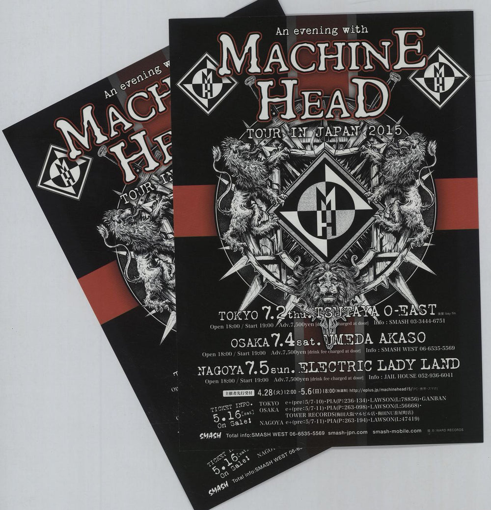 Machine Head An Evening With... Tour In Japan 2015 Japanese Promo handbill HANDBILLS