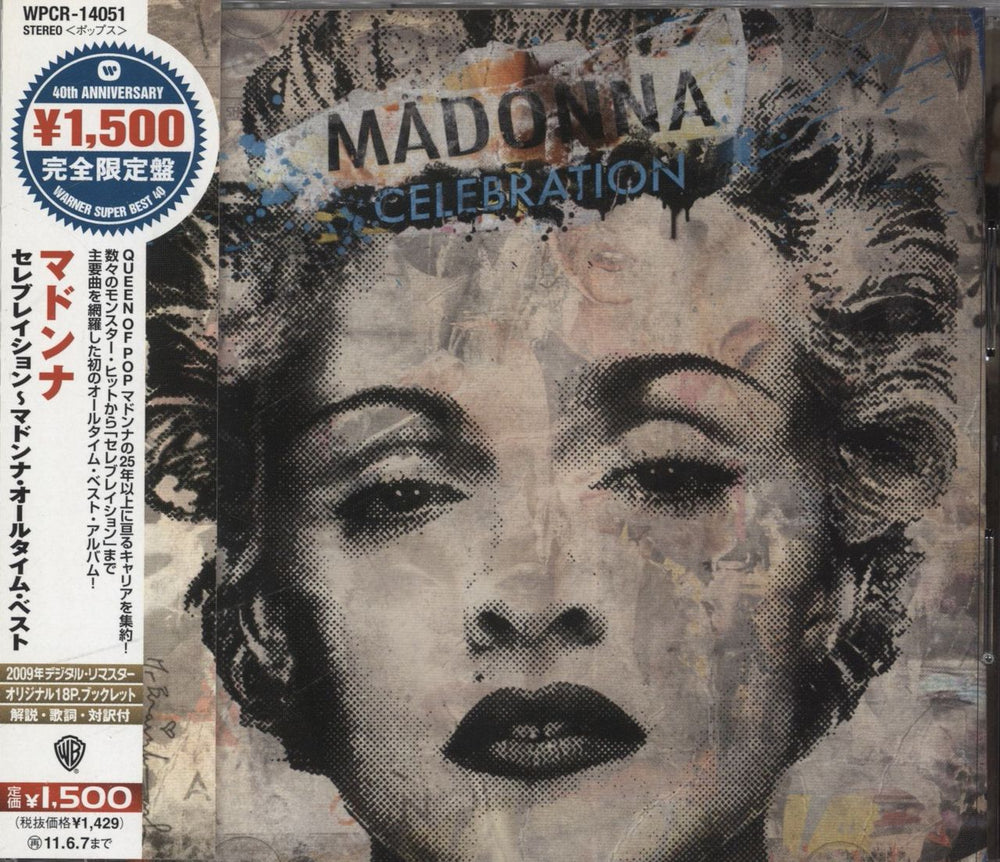 Madonna Celebration Japanese Promo CD album (CDLP) WPCR-14051