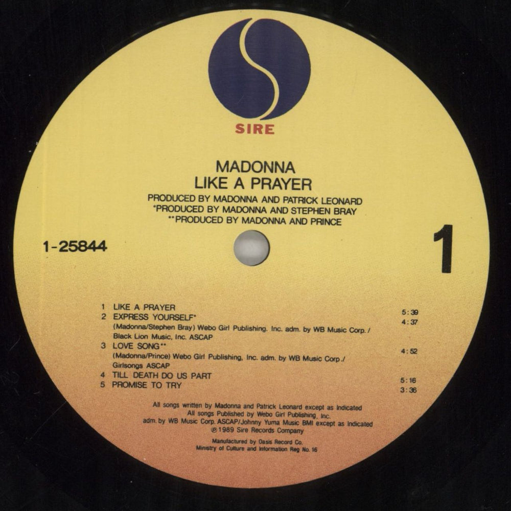 Madonna Like A Prayer Korean vinyl LP album (LP record) MADLPLI275646