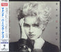 Madonna Madonna Japanese CD album (CDLP) WPCR80200