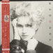 Madonna Madonna Japanese vinyl LP album (LP record) P-11394