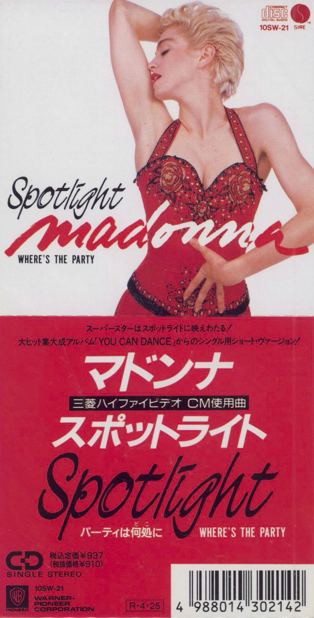 Madonna Spotlight Japanese 3" CD single (CD3) 10SW-21