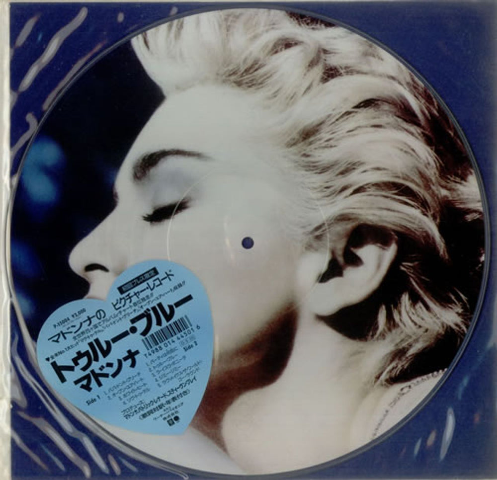 Madonna True Blue Japanese picture disc LP (vinyl picture disc album) P-15004