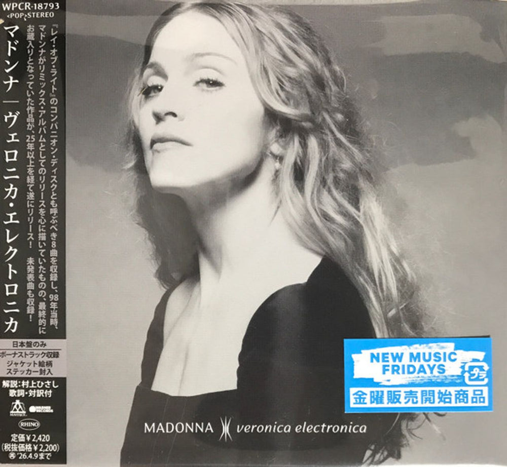 Madonna Veronica Electronica + Postcard Japanese CD album (CDLP) WPCR-18793