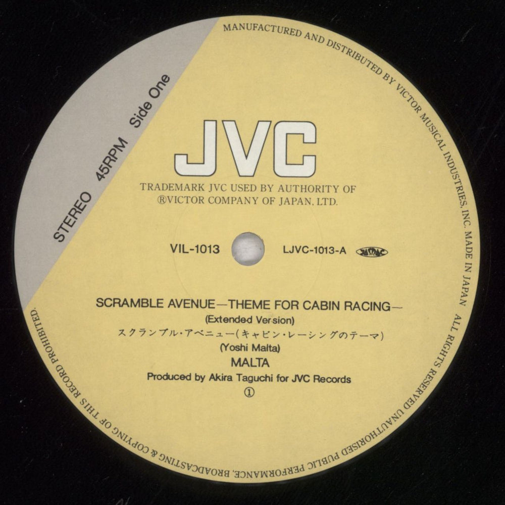 Malta Scramble Avenue - Theme For Cabin Racing (Extended Version) Japanese 12" vinyl single (12 inch record / Maxi-single) 7XM12SC847482