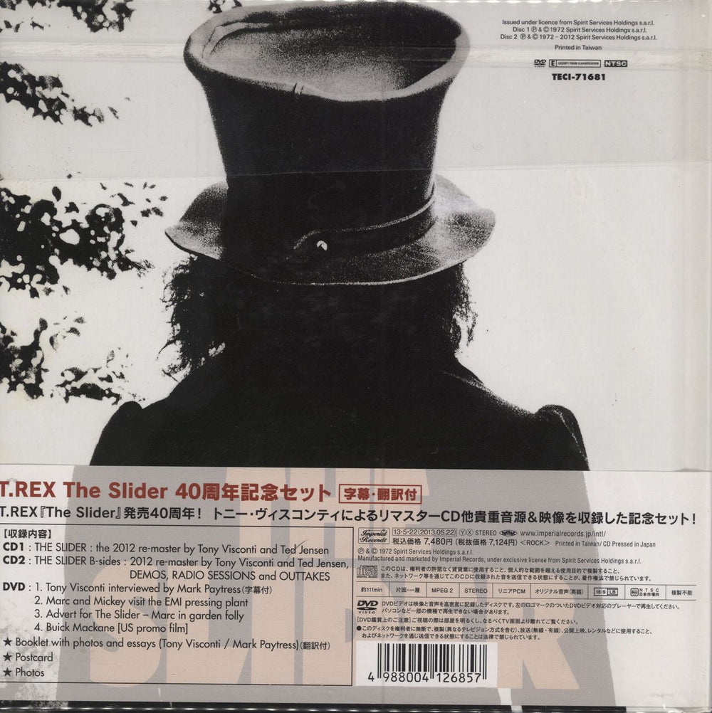 Marc Bolan The Slider - 40th Anniversary Japanese box set 4988004126857