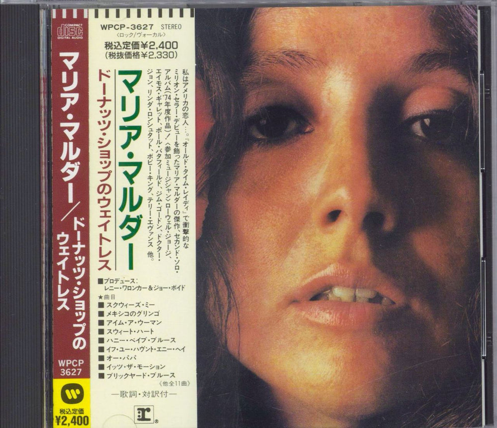 Maria Muldaur Waitress In A Donut Shop Japanese CD album (CDLP) WPCP-3627