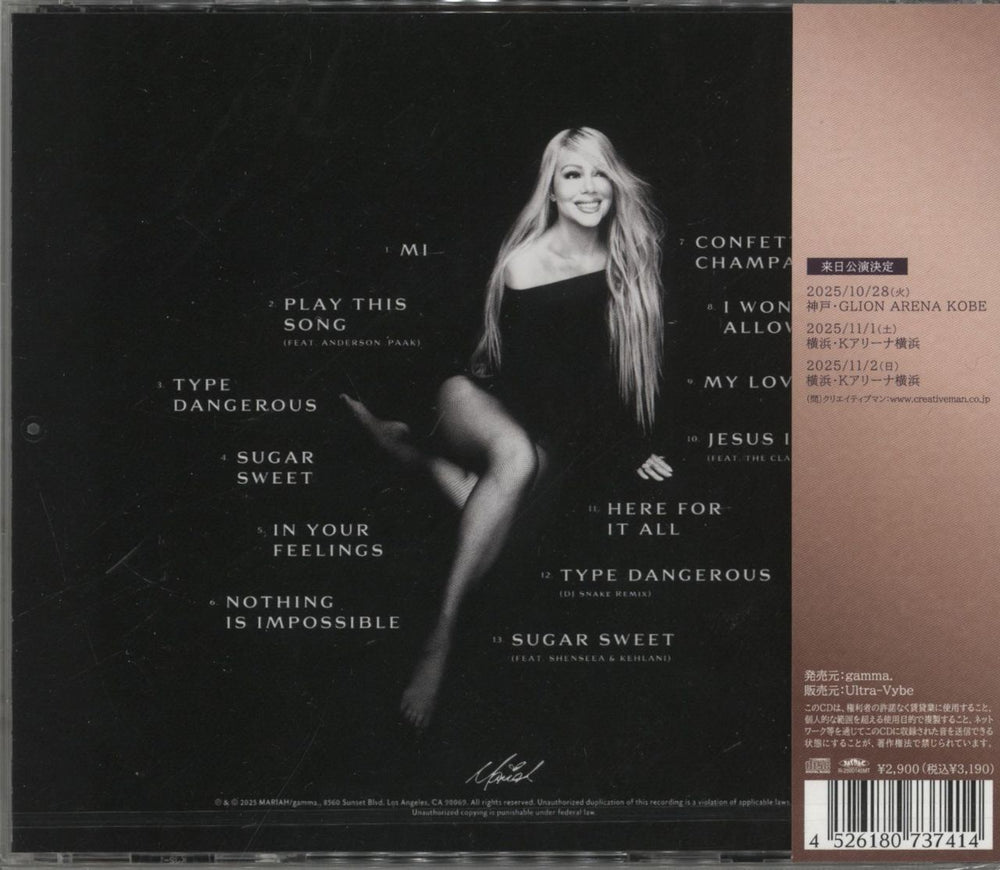Mariah Carey Here For It All - Sealed + Postcard Japanese CD album (CDLP) 4526180737414