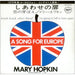 Mary Hopkin Knock Knock Who's There Japanese 7" vinyl single (7 inch record / 45) AR-2503