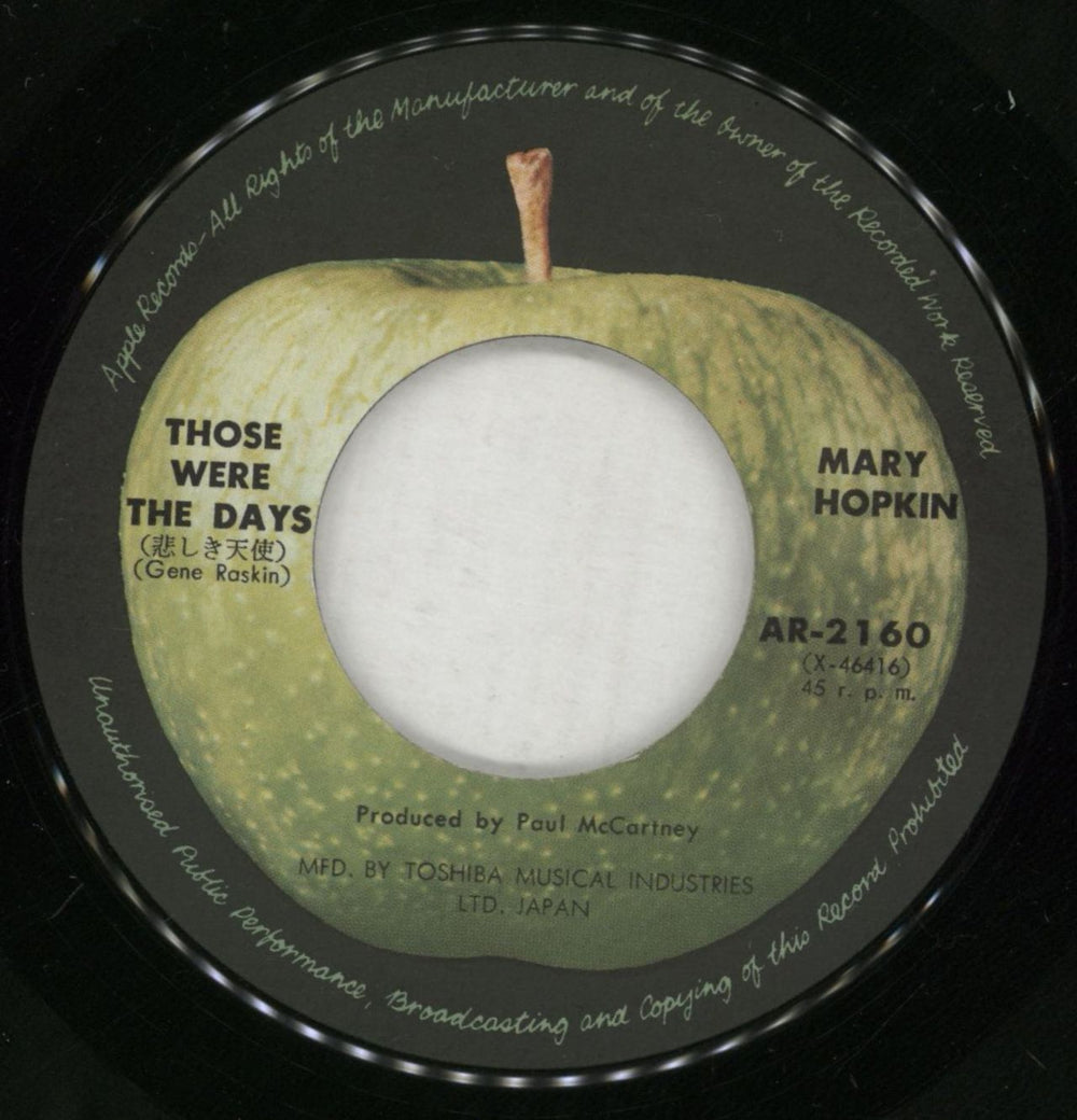 Mary Hopkin Those Were The Days Japanese 7" vinyl single (7 inch record / 45) MHP07TH68403