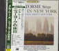 Mel Tormé Sings Sunday In New York And Other Songs About New York Japanese CD album (CDLP) 30P2-2321