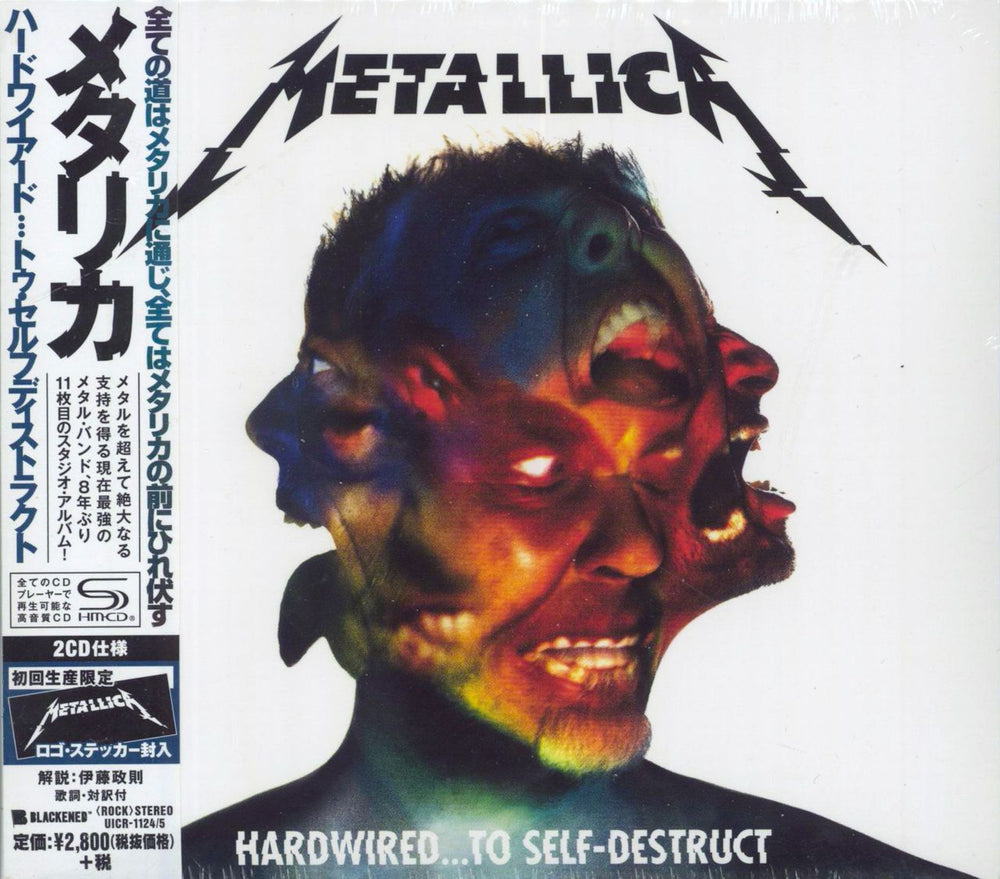 Metallica Hardwired...To Self-Destruct - Sealed Japanese SHM CD UICR-1124/5