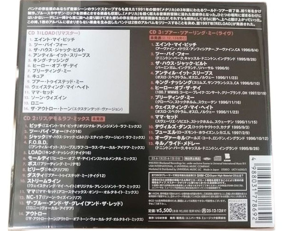 Metallica Load - Deluxe - Triple SHM-CD + PVC Folder Japanese SHM CD METHMLO871185