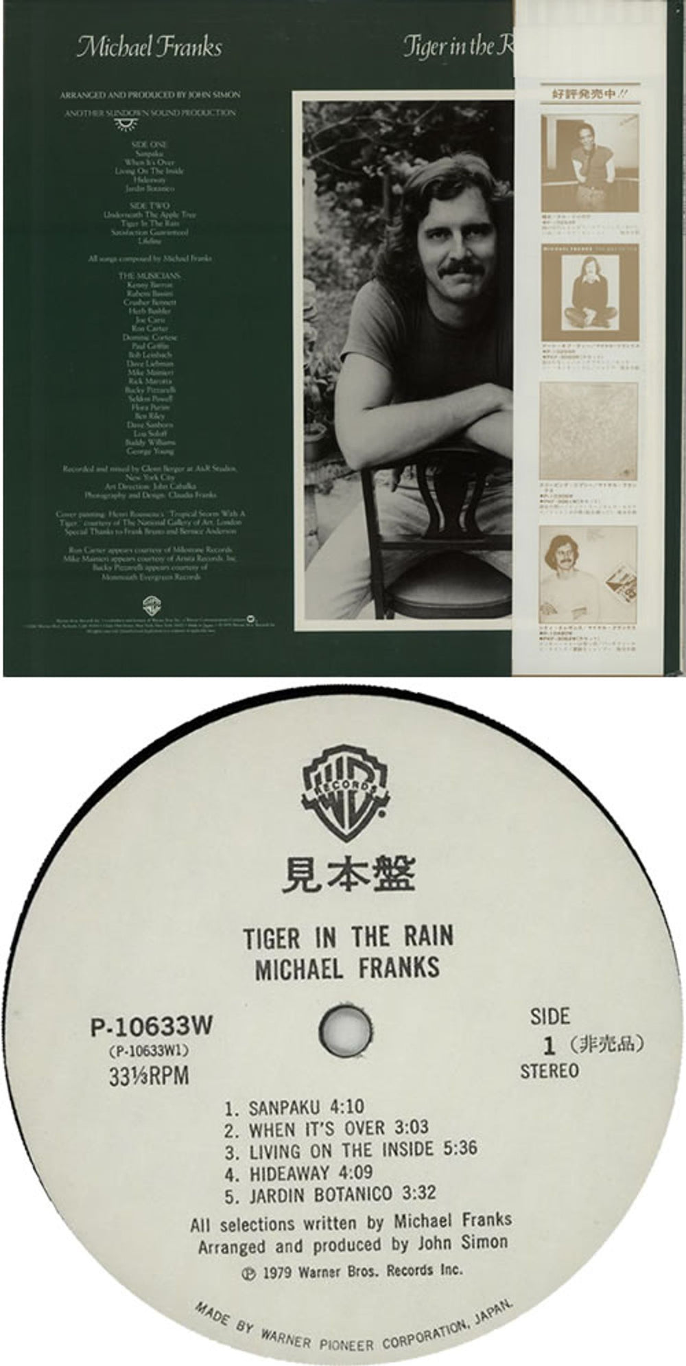 Michael Franks Tiger In The Rain Japanese Promo vinyl LP album (LP record) M6DLPTI630472