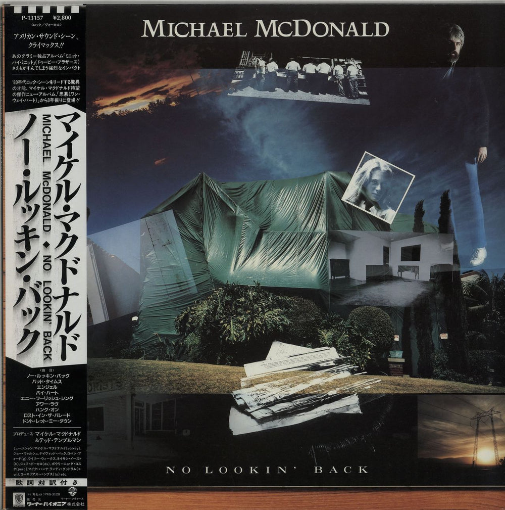 Michael McDonald No Lookin' Back Japanese Promo vinyl LP album (LP record) P-13157