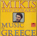 Mikis Theodorakis Music Of Greece UK vinyl LP album (LP record) 236215