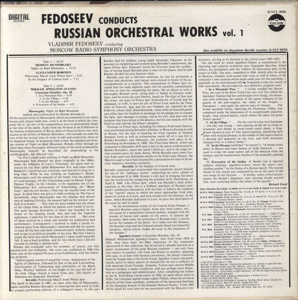 Modest Petrovich Mussorgsky Russian Orchestra Works, Vol. 1 US vinyl LP album (LP record)