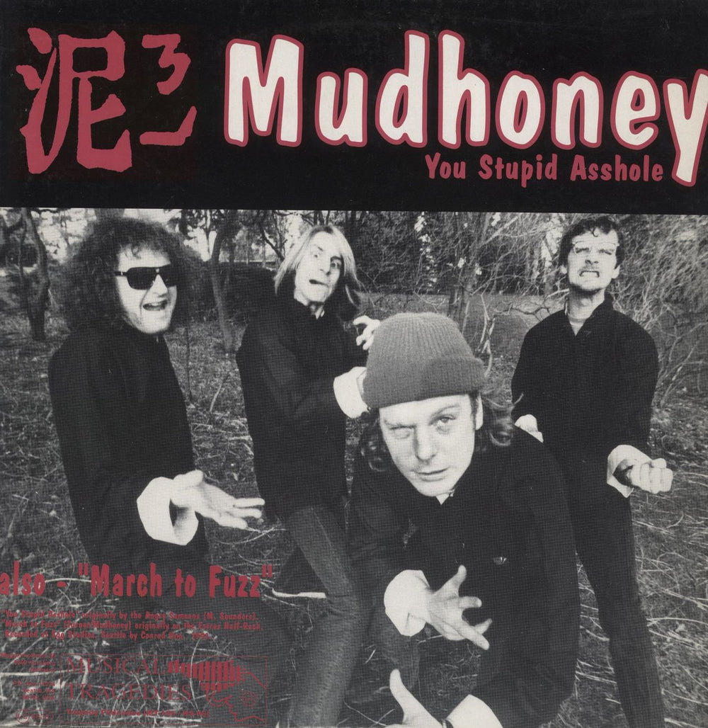 Mudhoney You Stupid Asshole / Knife Manual - EX German 12" vinyl single (12 inch record / Maxi-single) MT-166 / HS-96