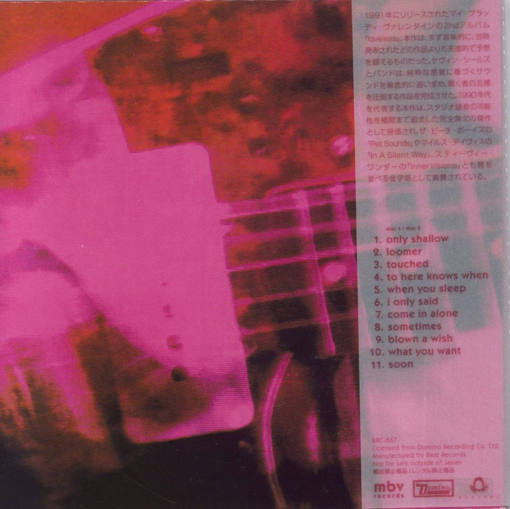 My Bloody Valentine Loveless Japanese 2 CD album set (Double CD)