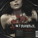 My Chemical Romance Helena UK 7" vinyl picture disc (7 inch picture disc single) W671