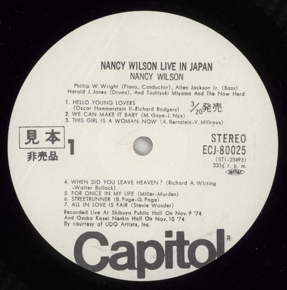 Nancy Wilson (Jazz) Live In Japan Japanese Promo vinyl LP album (LP record) NWLLPLI873075
