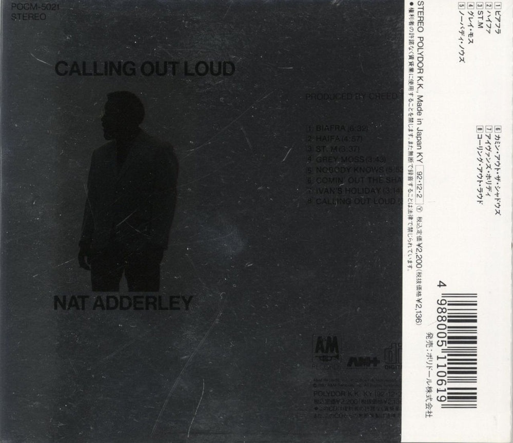 Nat Adderley Calling Out Loud Japanese CD album (CDLP) 4988005110619