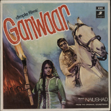 Naushad Ganwaar Indian vinyl LP album (LP record) 3AEX5298