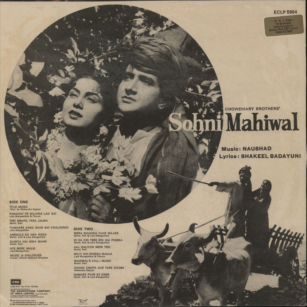 Naushad Sohni Mahiwal Indian vinyl LP album (LP record)