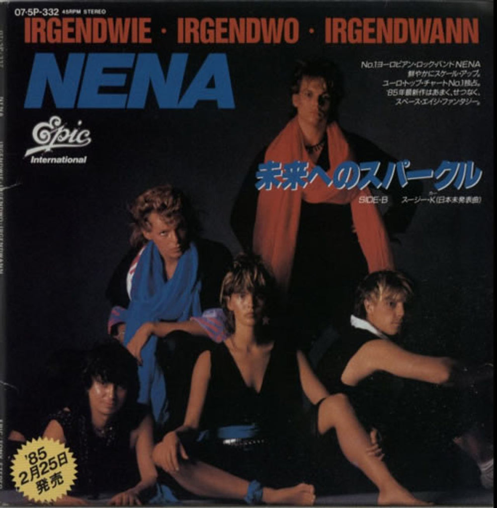 Nena Irgendwie Irgendwo Irgendwann - Promo Only G/F sleeve Japanese Promo 7" vinyl single (7 inch record / 45) 07.5P-332