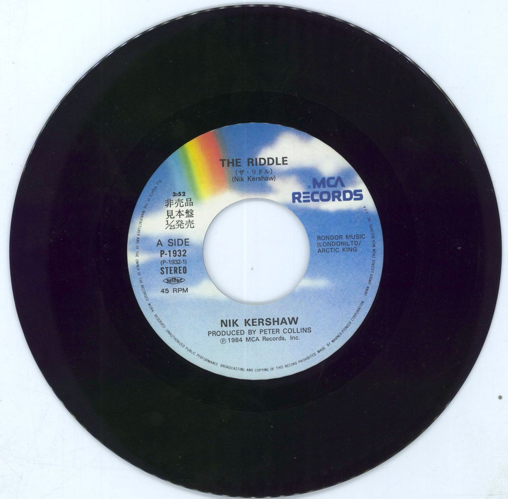 Nik Kershaw The Riddle Japanese Promo 7" vinyl single (7 inch record / 45) 1984