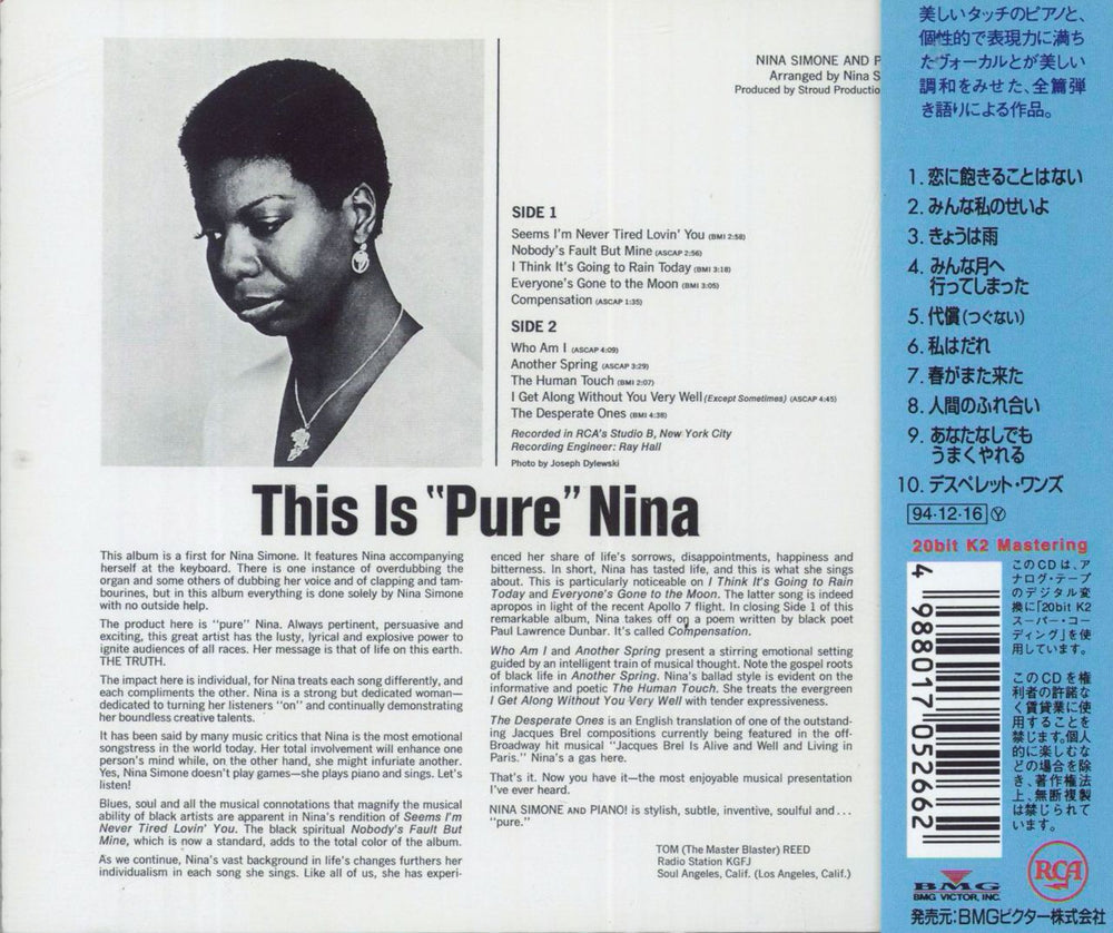 Nina Simone Nina Simone And Piano! Japanese CD album (CDLP)