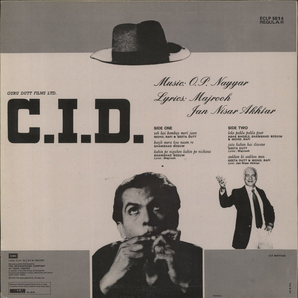 O. P. Nayyar C.I.D. Indian vinyl LP album (LP record)