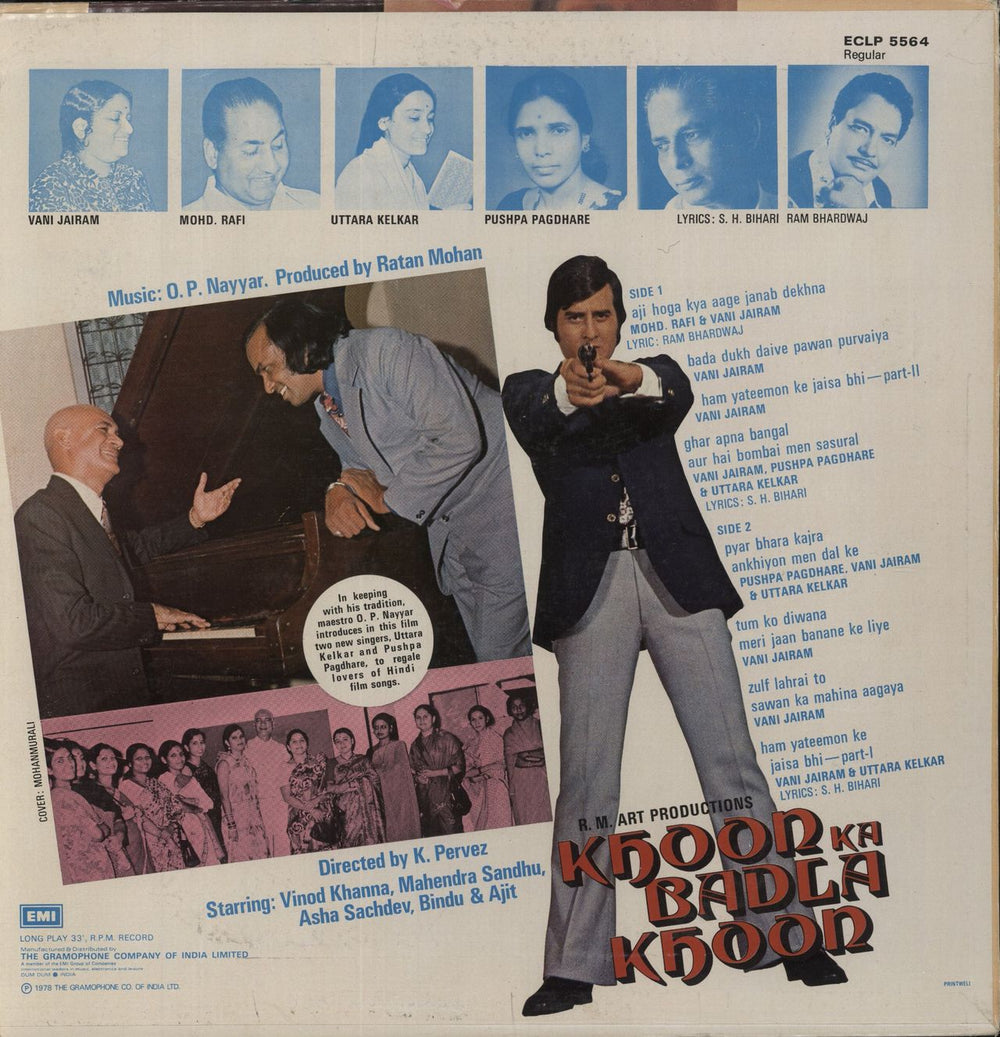 O. P. Nayyar Khoon Ka Badla Khoon Indian vinyl LP album (LP record)