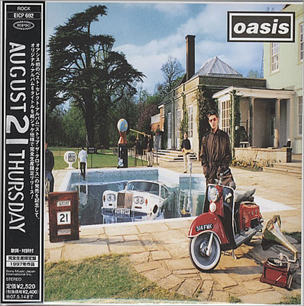 Oasis Be Here Now Japanese CD album