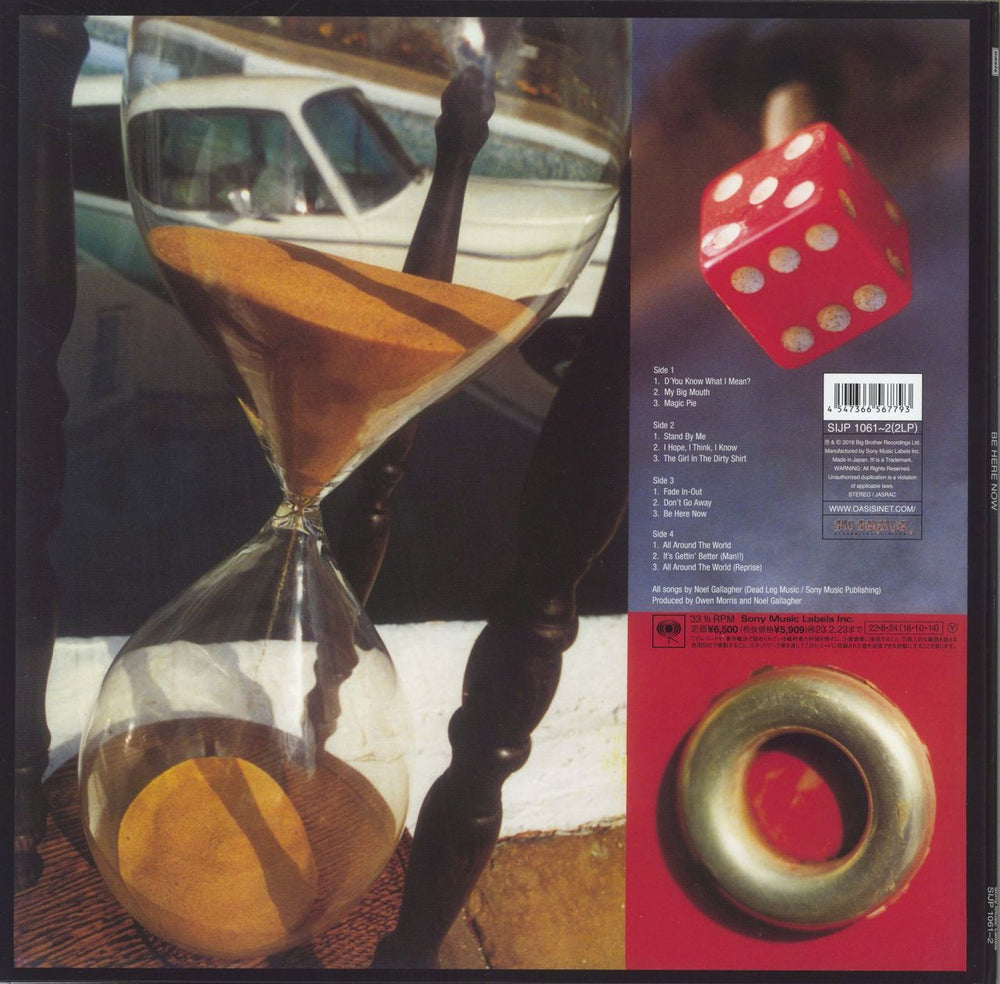 Oasis Be Here Now - Red Vinyl - Live '25 Obi Japanese 2-LP vinyl