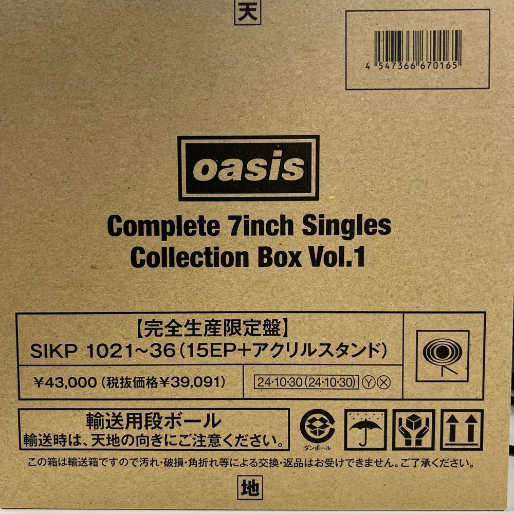 Oasis Complete 7inch Singles Collection Box | Vol. 1 - Red Vinyl + Noel Acrylic Stand Japanese 7" single box set 2024