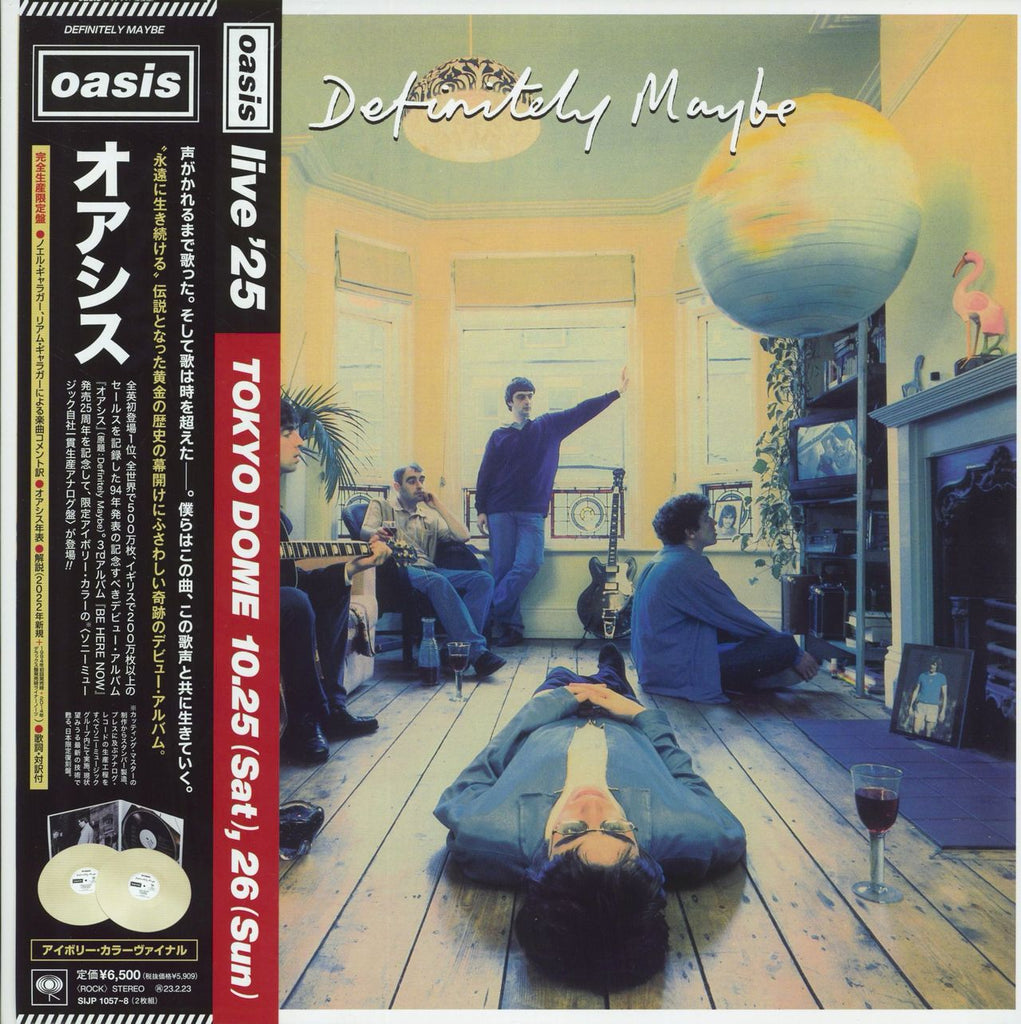 Oasis – Definitely Maybe UKオリジナル レコード LP oasis-definitely-maybe-ivory-