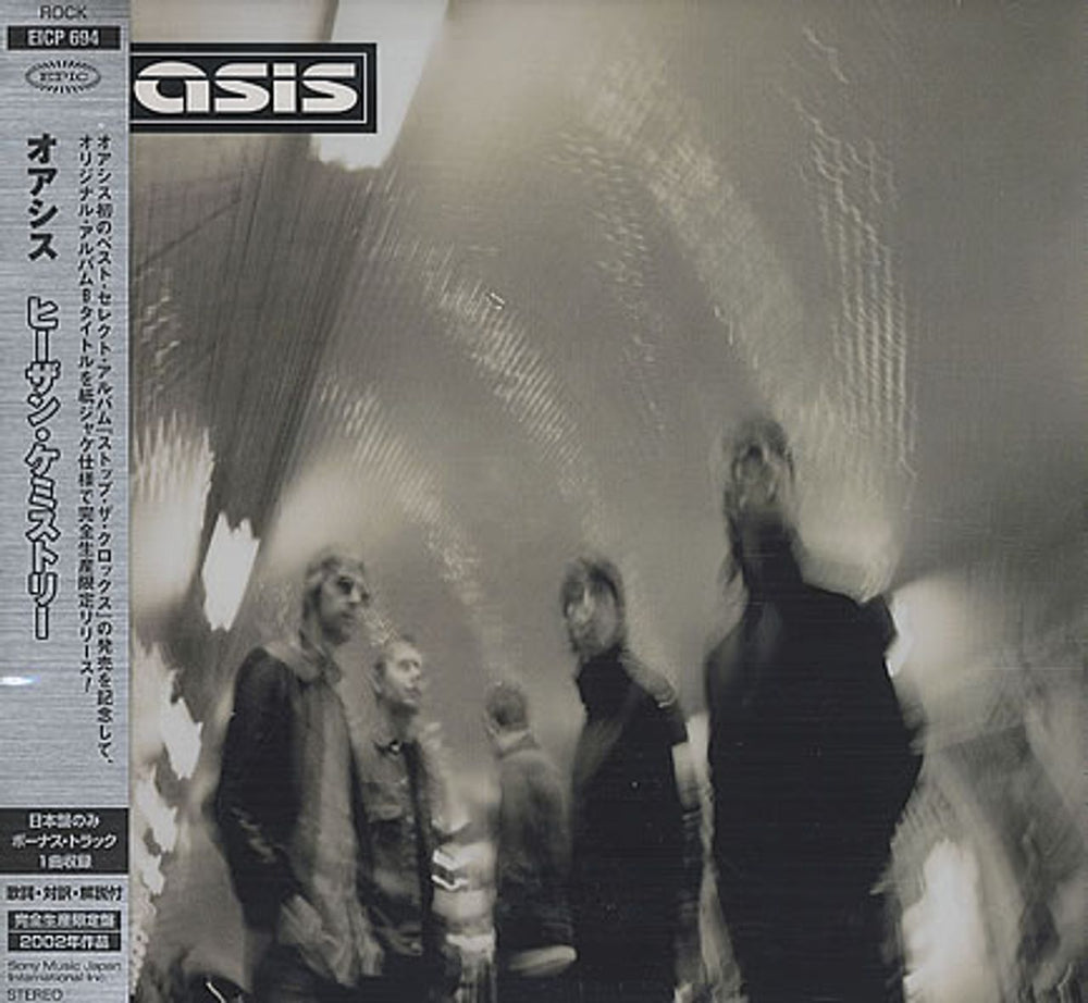 Oasis Heathen Chemistry Japanese CD album (CDLP) EICP-694