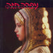 Ofra Haza Yemenite Songs Israeli Promo vinyl LP album (LP record) ANP15110