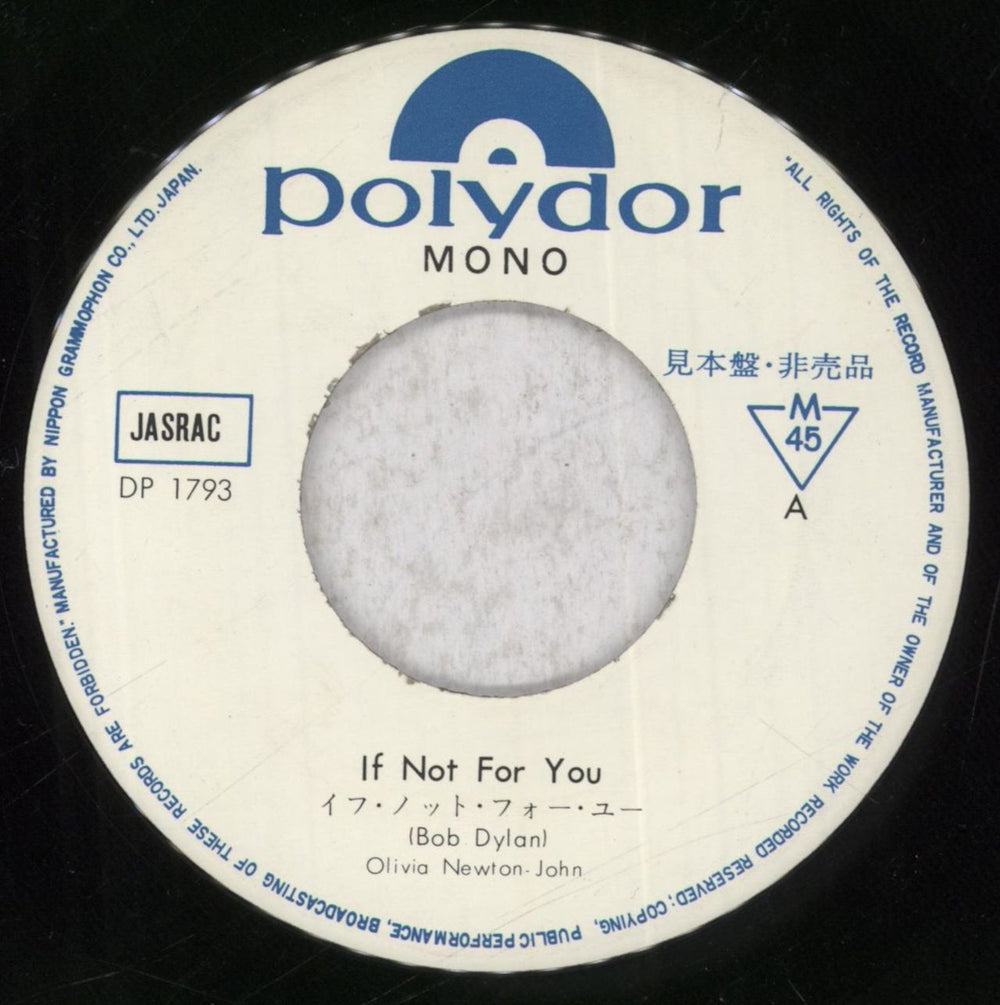 Olivia Newton John If Not For You Japanese Promo 7" vinyl single (7 inch record / 45) ONJ07IF168564