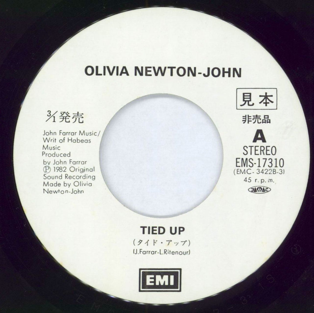 Olivia Newton John Tied Up Japanese Promo 7" vinyl single (7 inch record / 45) ONJ07TI122674