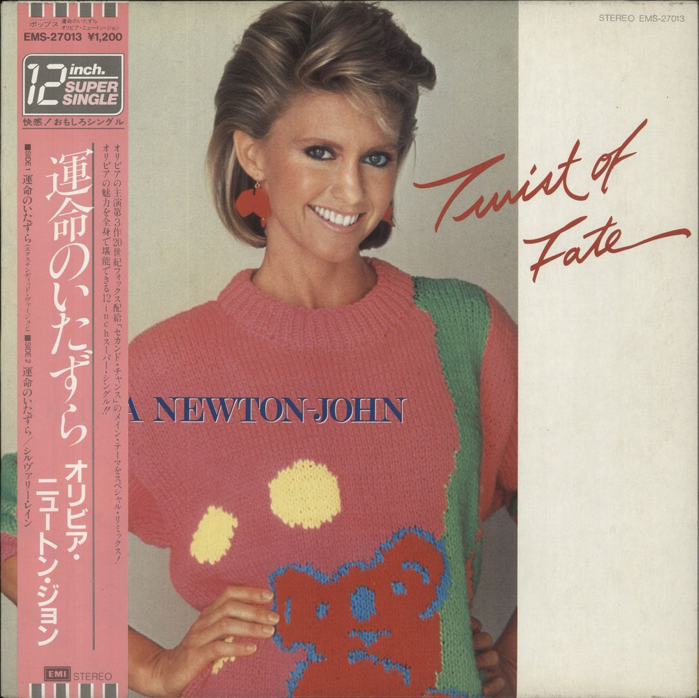 Olivia Newton John Twist Of Fate Japanese 12" vinyl single (12 inch record / Maxi-single) EMS-27013