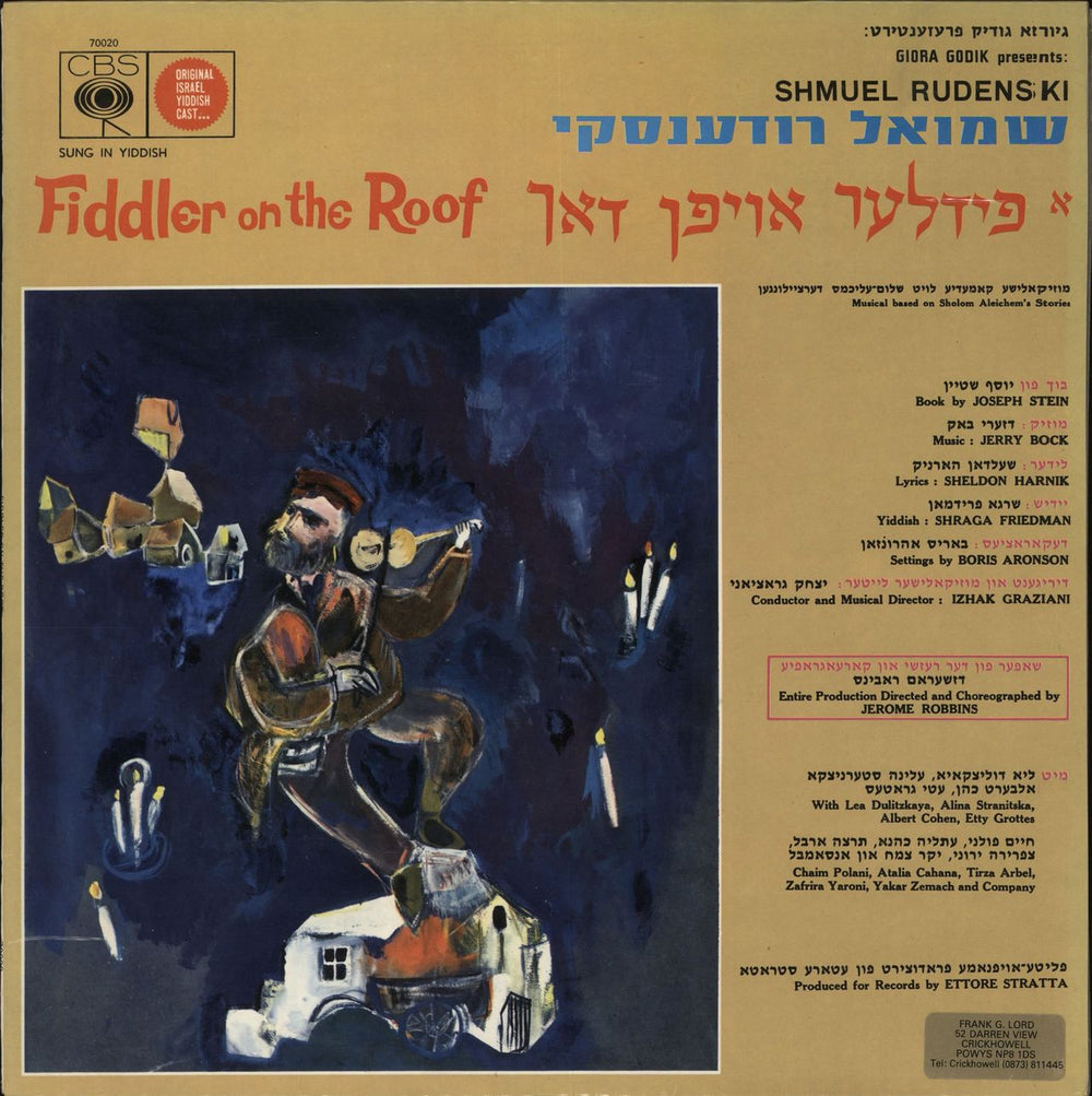 Original Cast Recording Fiddler On The Roof Israeli vinyl LP album (LP record) 70020