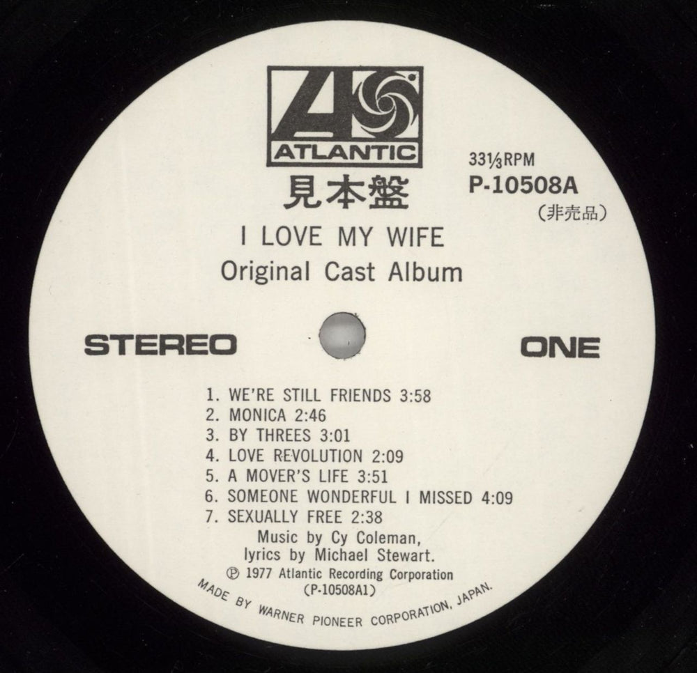 Original Cast Recording I Love My Wife Japanese Promo vinyl LP album (LP record) 1OCLPIL873355