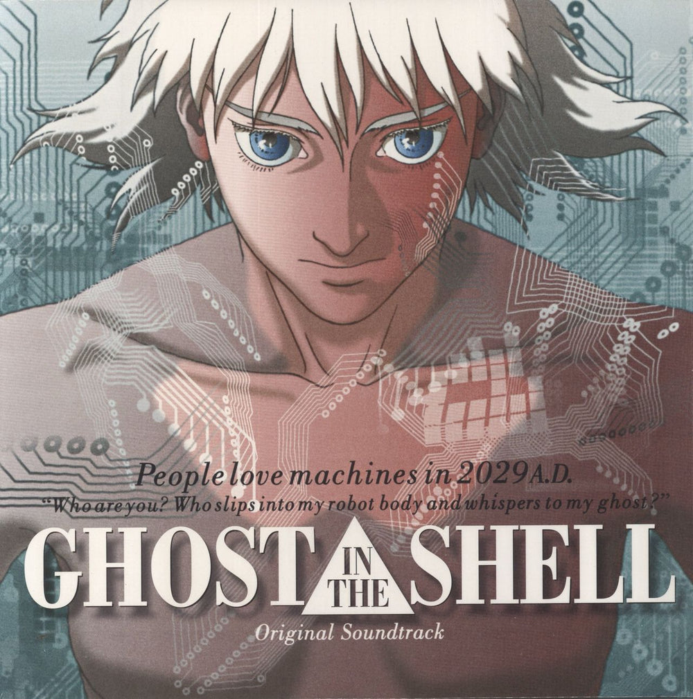 Original Soundtrack Ghost In The Shell - Shrink UK vinyl LP album (LP record) WRWTFWW017