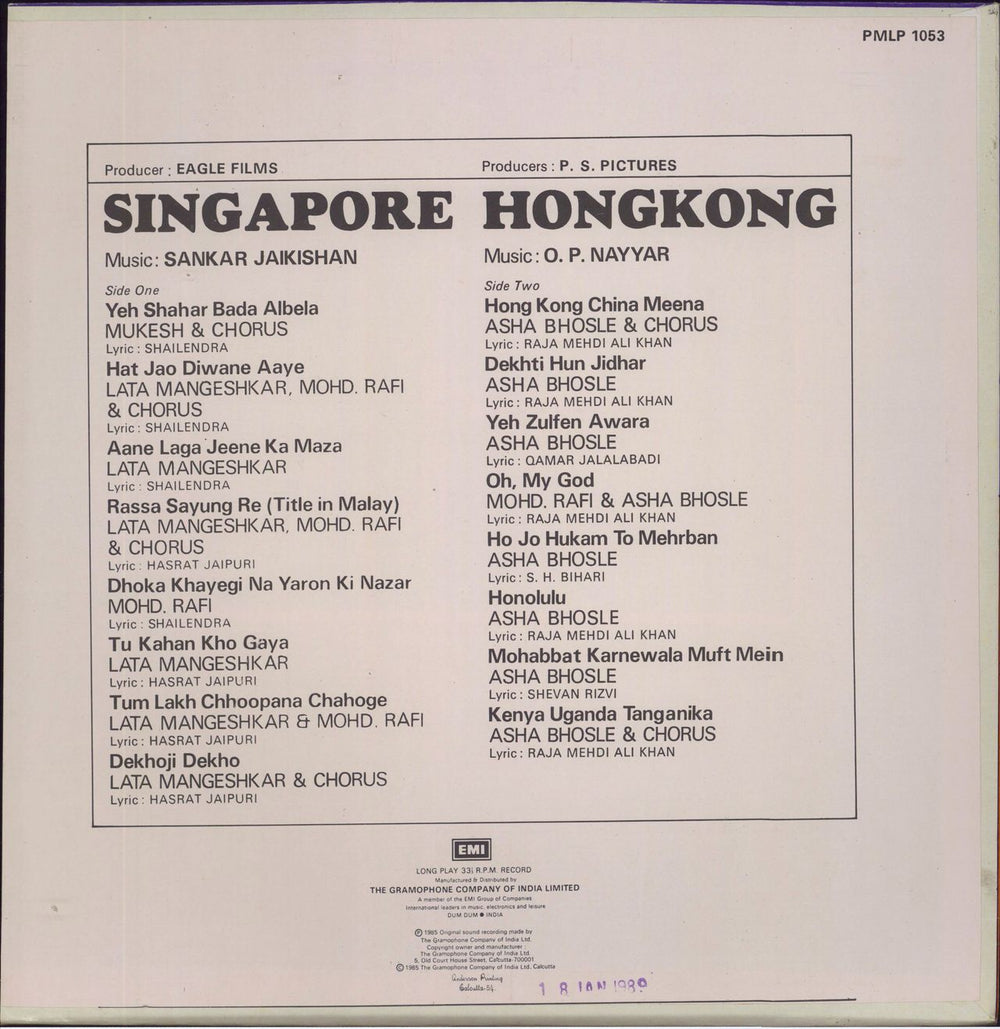 Original Soundtrack Singapore / Hong Kong Indian vinyl LP album (LP record)