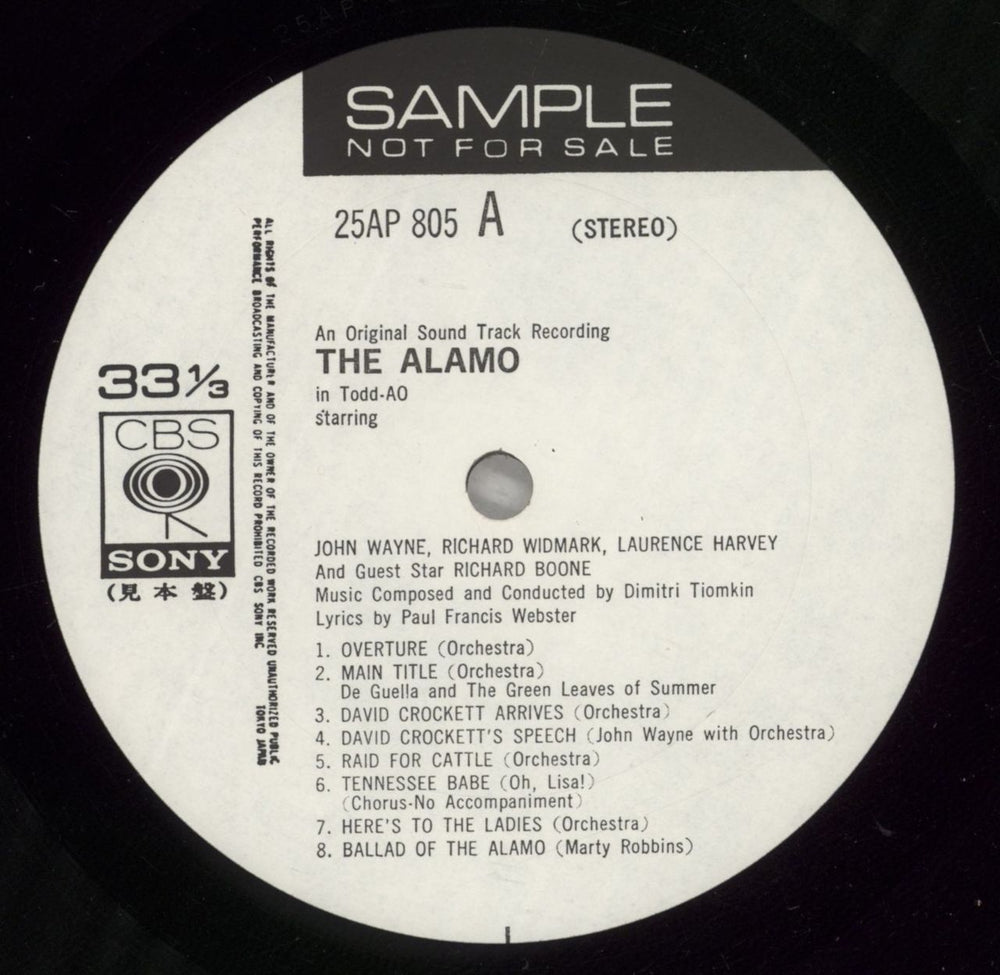 Original Soundtrack The Alamo (In Todd-AO) Japanese Promo vinyl LP album (LP record) OSTLPTH880228
