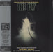 Original Soundtrack The Fly - Green Vinyl - Sealed UK vinyl LP album (LP record) VSD00359